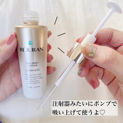 デュアル エフェクト アンプル/REJURAN COSMETICS/美容液を使ったクチコミ(3枚目)