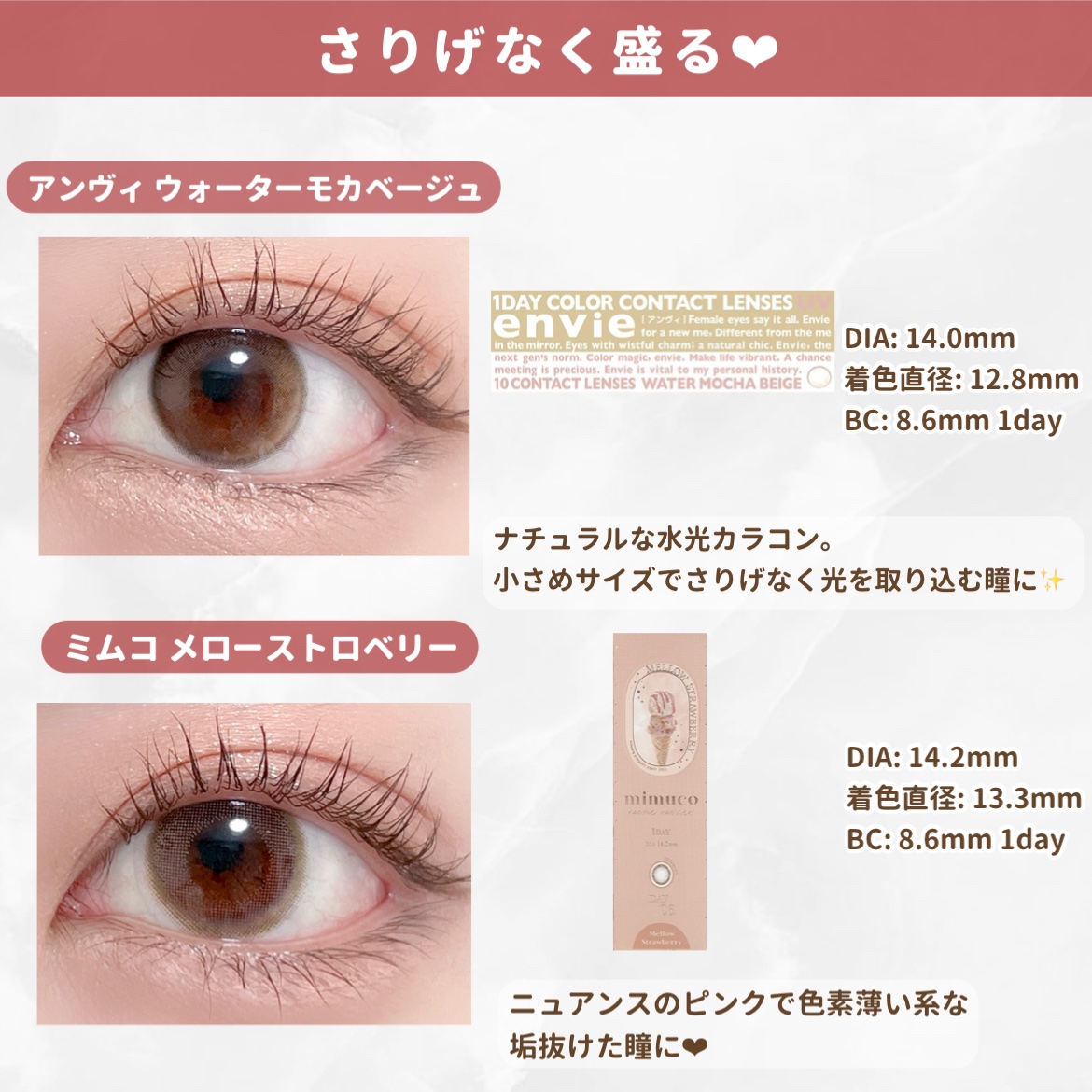 envie 1day/envie/ワンデー（１DAY）カラコンを使ったクチコミ（2枚目）