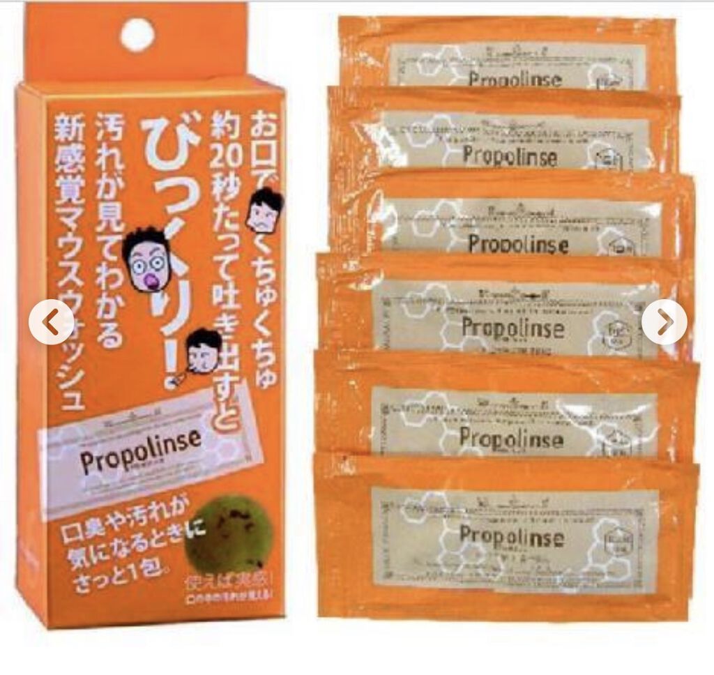 プロポリンス/プロポリンス/マウスウォッシュ・スプレーを使ったクチコミ（1枚目）