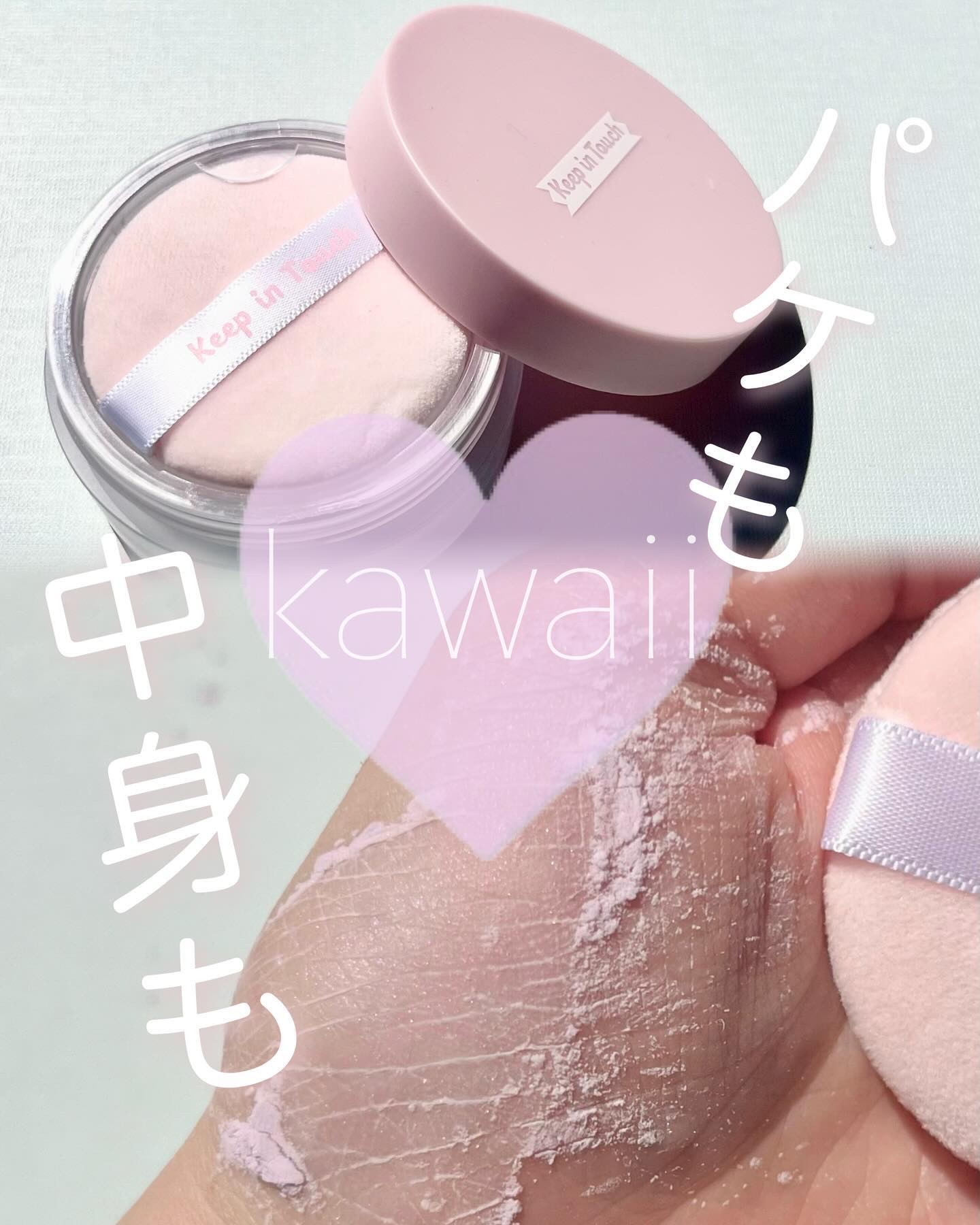 ヤングペアリングブラートーンアップパウダー/Keep in Touch/ルースパウダーを使ったクチコミ（1枚目）