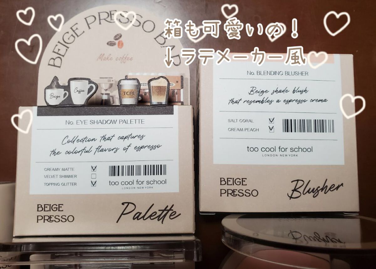 ベージュプレッソブラッシャー/too cool for school/パウダーチークを使ったクチコミ（3枚目）
