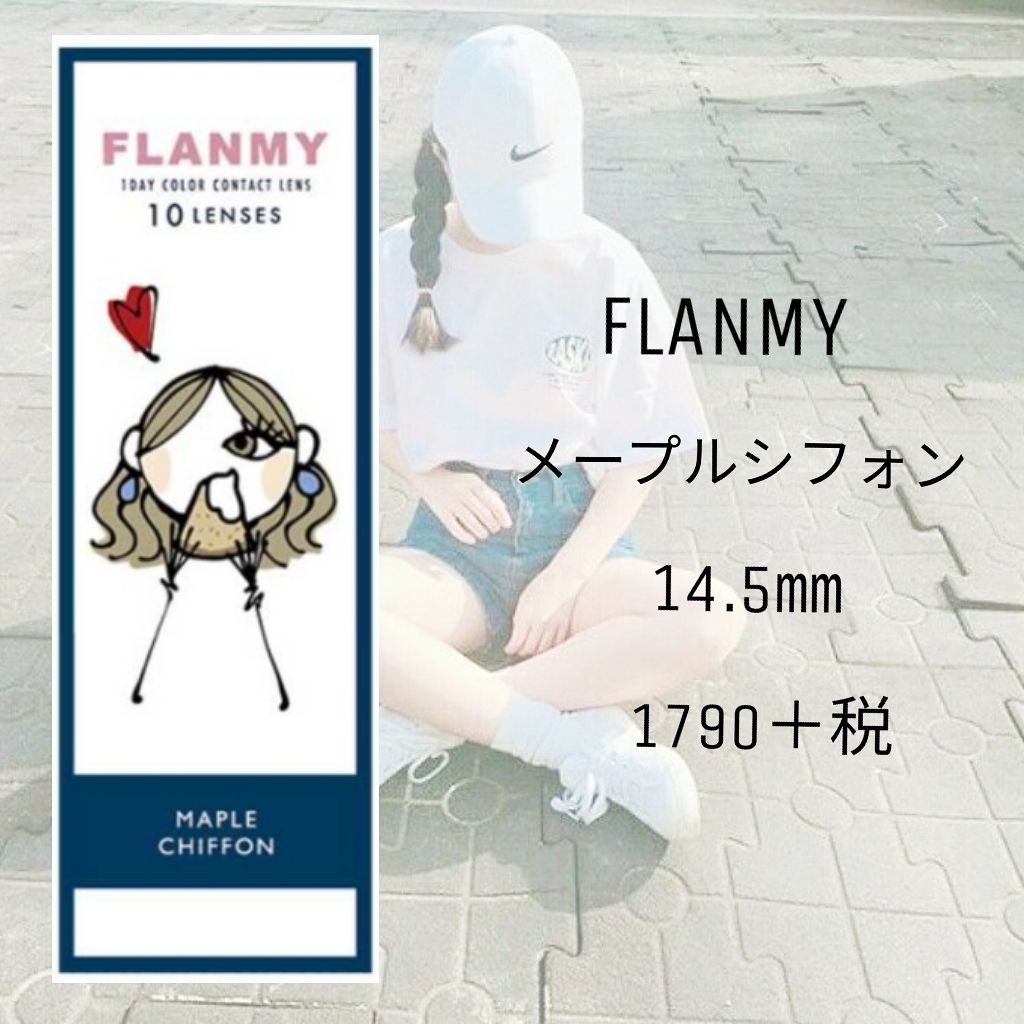 FLANMY 1day/FLANMY/ワンデー（１DAY）カラコンを使ったクチコミ（2枚目）