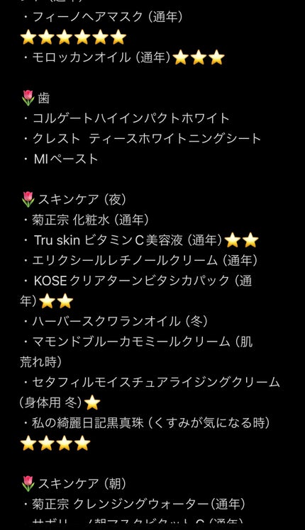メイク落としオイル/カウブランド無添加/オイルクレンジングを使ったクチコミ(2枚目)