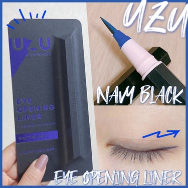 7 SHADES OF BLACK NAVY-BLACK/UZU BY FLOWFUSHI/リキッドアイライナーを使ったクチコミ（1枚目）