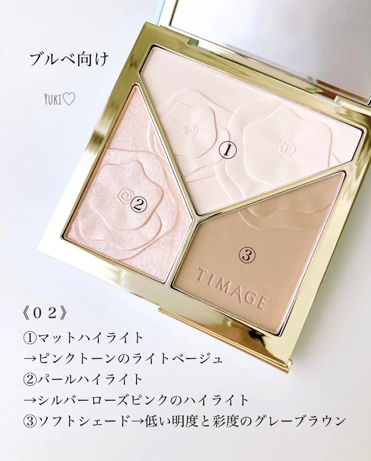 ハイライトシェーディングパレット/TIMAGE/パウダーハイライトを使ったクチコミ(3枚目)