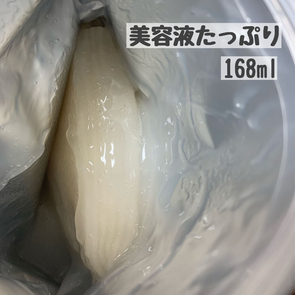 うるうるBOMBマスク/クリアターン/シートマスク・パックを使ったクチコミ（2枚目）