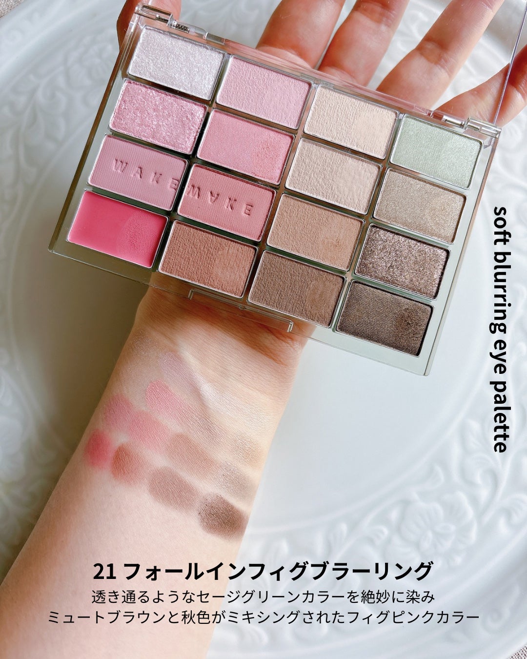 fillimilli アイメイクブラシセット/fillimilli/メイクブラシを使ったクチコミ(3枚目)