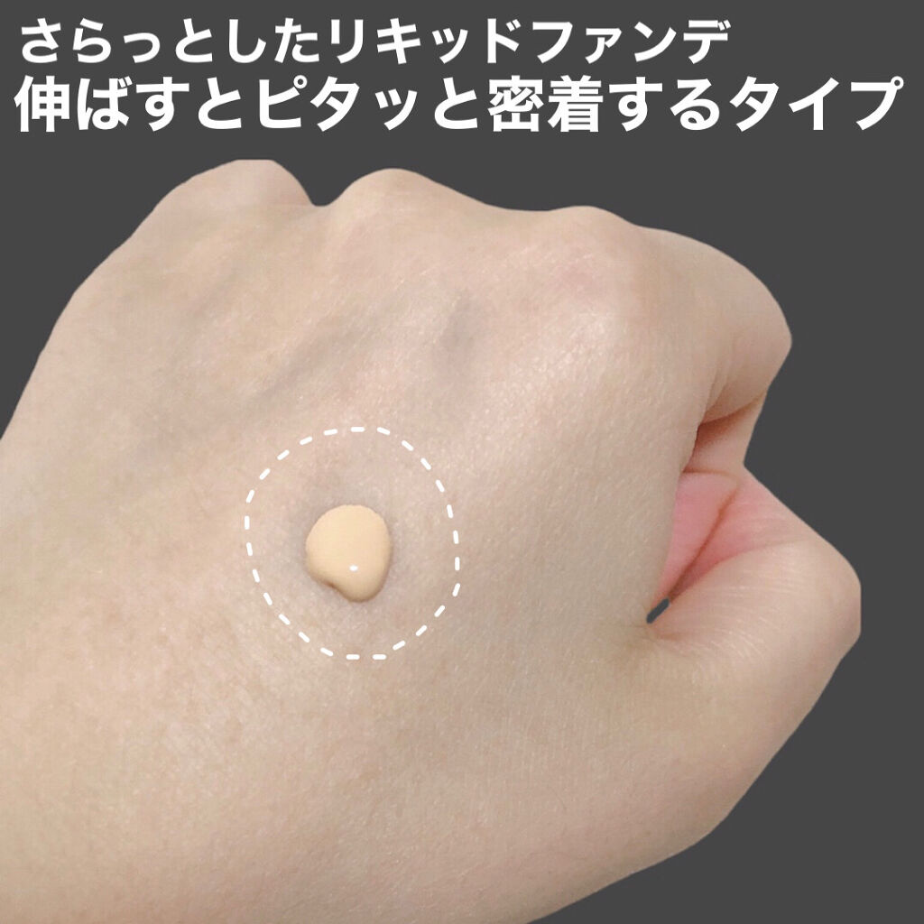 オールアワーズ リキッド LN4/YVES SAINT LAURENT BEAUTE/リキッドファンデーションを使ったクチコミ（3枚目）