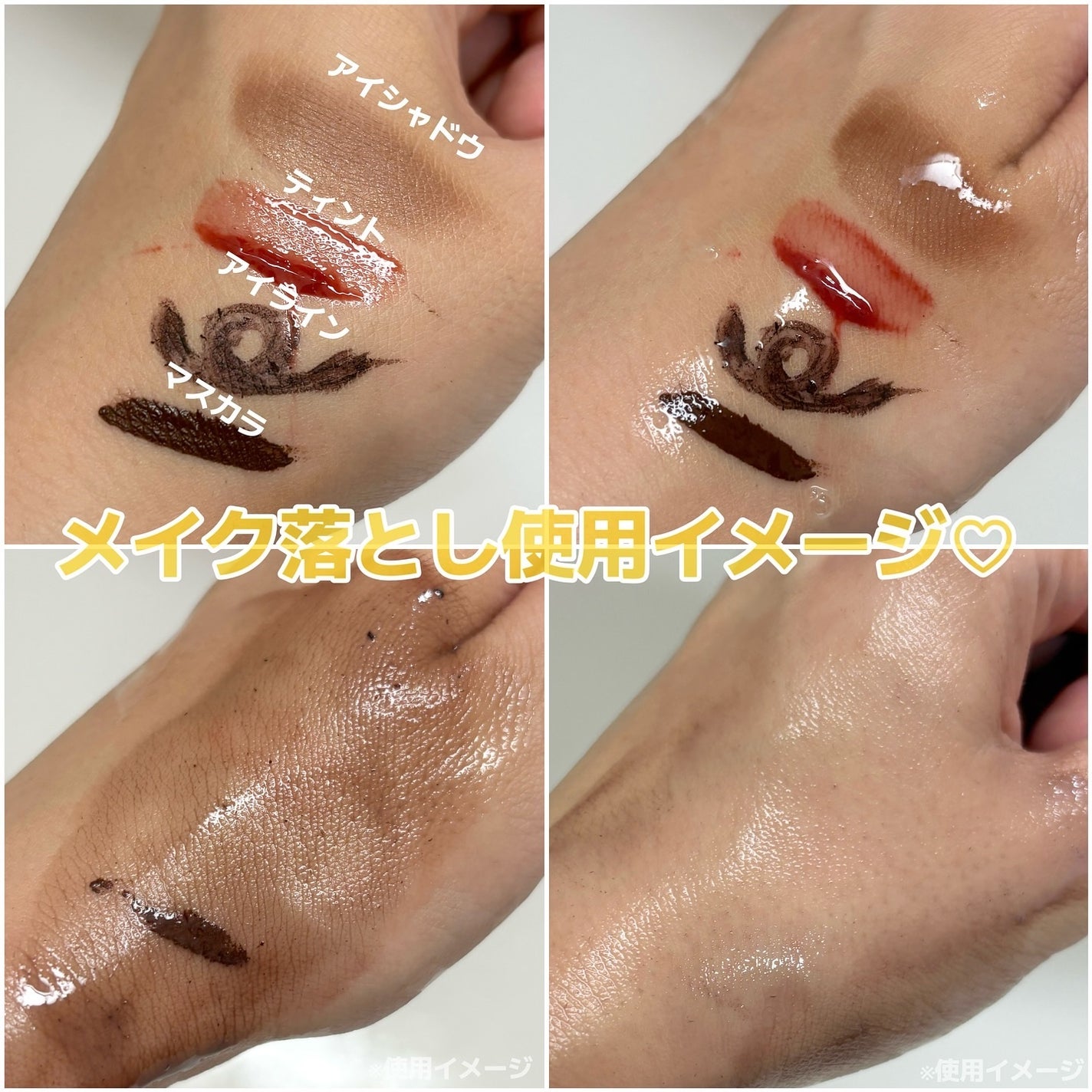 ダブルショットオイルトゥーフォームクレンザー/HAMEL/オイルクレンジングを使ったクチコミ(4枚目)