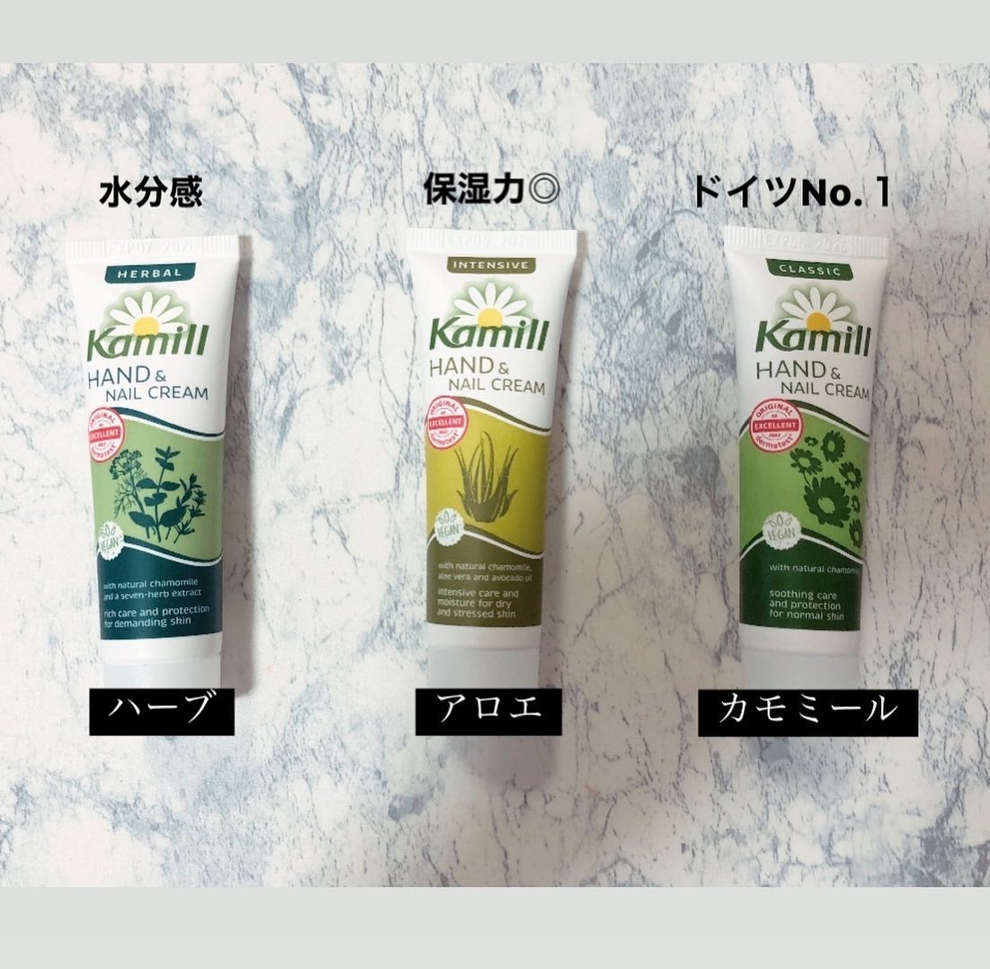 ハンド&ネイルクリーム インテンシブ 3OML ミニ/カミール/ハンドクリームを使ったクチコミ(2枚目)