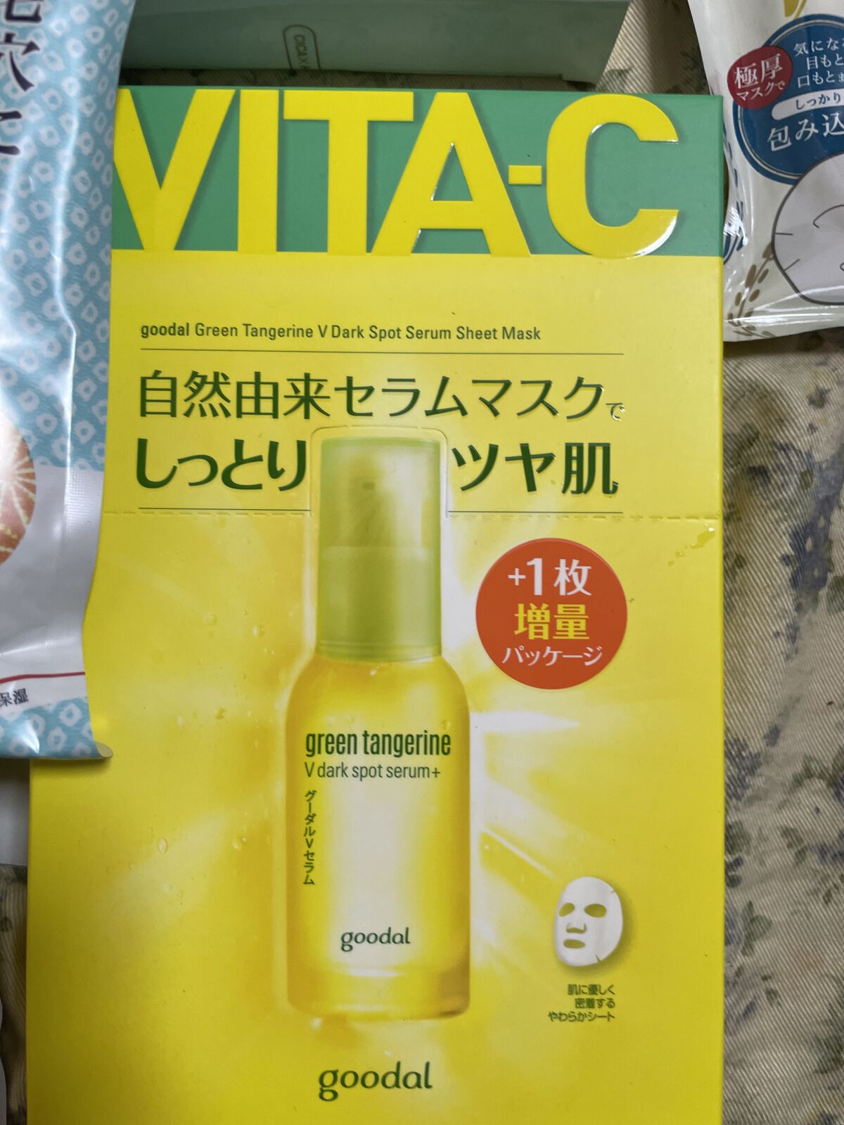 を使ったクチコミ（1枚目）