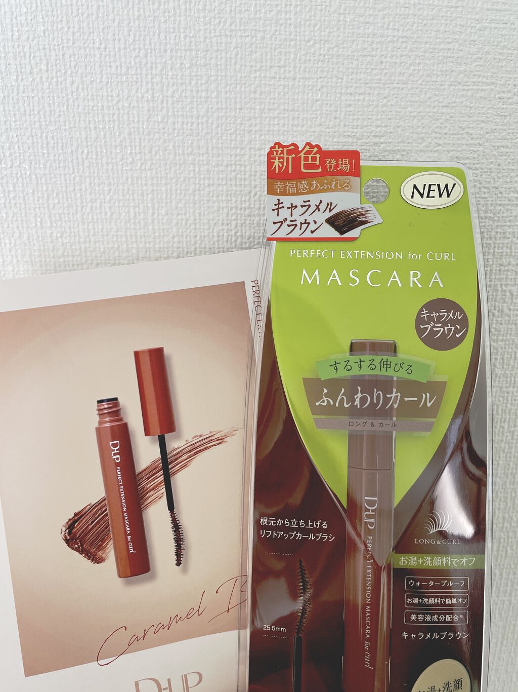 パーフェクトエクステンション マスカラ for カール/D-UP/マスカラを使ったクチコミ（1枚目）