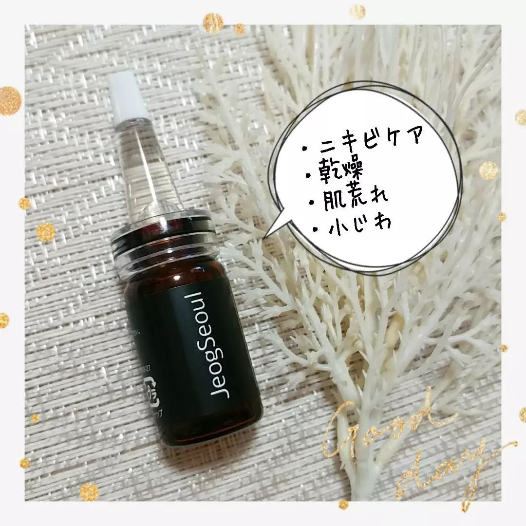 ウルトラシカ カーミングセラム/JeogSeoul/美容液を使ったクチコミ(4枚目)