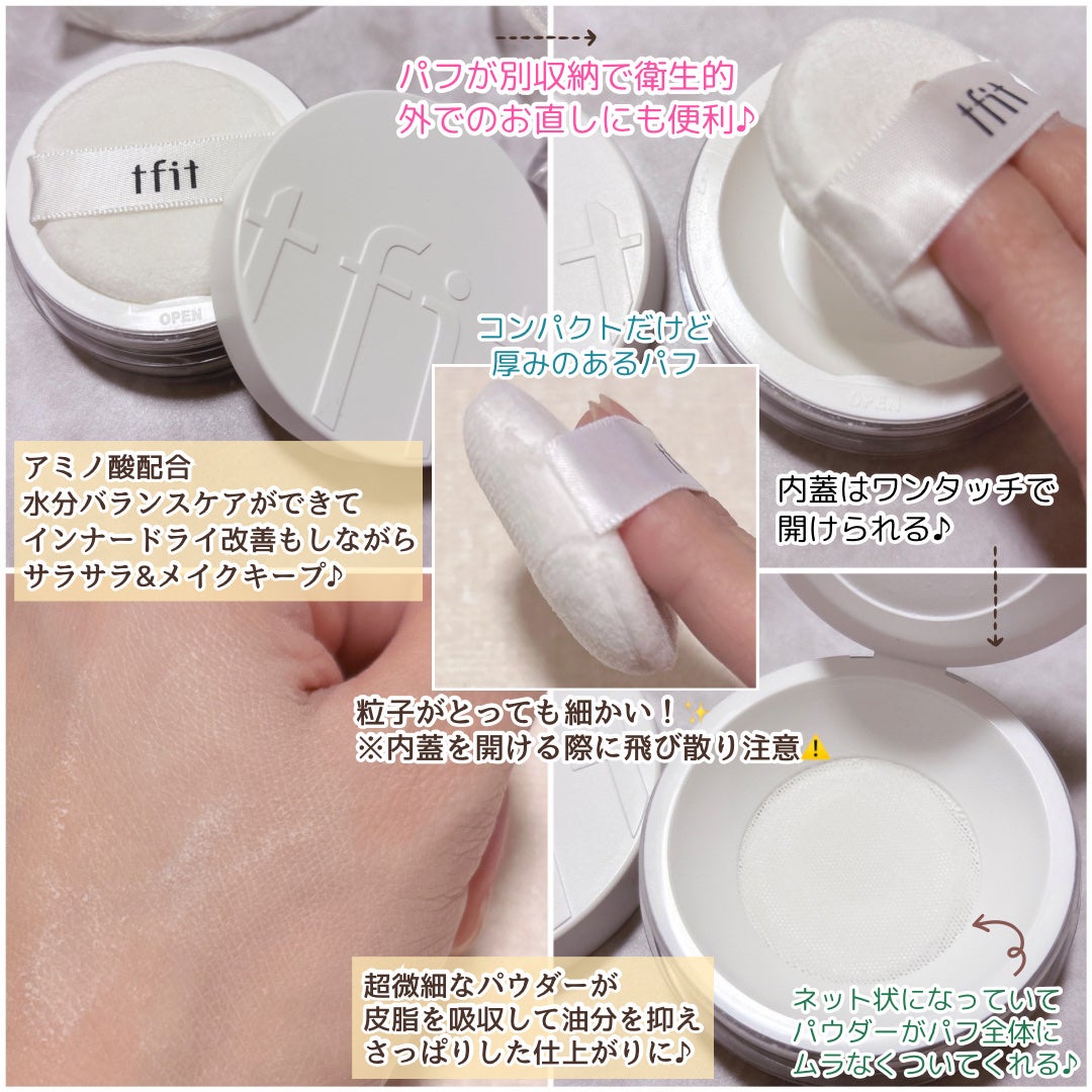 トランスルーセントセットフィニッシングパウダー|TFITの口コミ トランスルーセントセットフィニッシングパウダー|TFITの口コミ