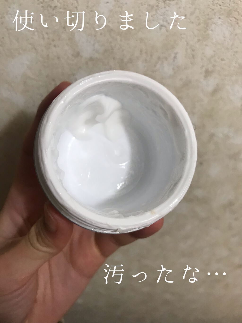 レチノールA 1% アドバンスドリバイタリゼーションクリーム/Life-flo/フェイスクリームを使ったクチコミ(2枚目)