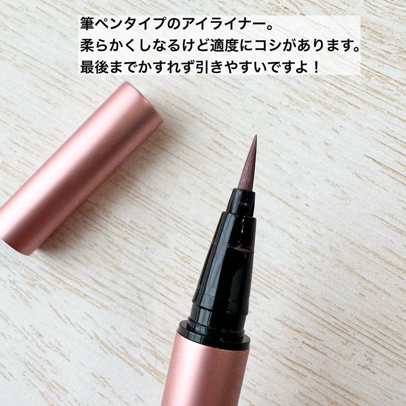 スキルレスライナー/LUMIURGLAS/リキッドアイライナーを使ったクチコミ(3枚目)