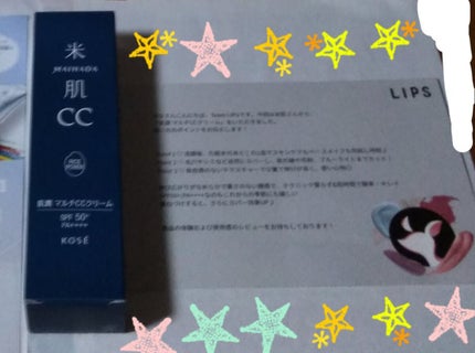 肌潤 マルチCCクリーム/米肌/CCクリームを使ったクチコミ(1枚目)