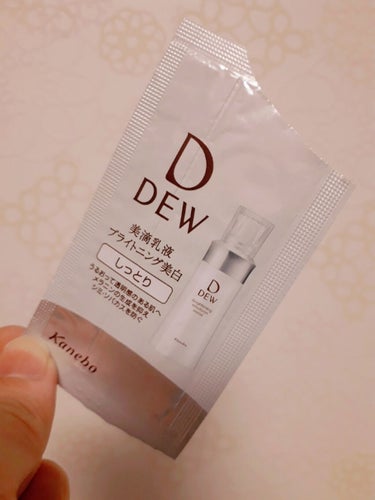 DEW ブライトニングエマルジョン しっとりのクチコミ「以前旅行用にとコンビニで買いました
しっとりとしてるのにさらっとしててよかった！
なによりめっ.....」（1枚目）