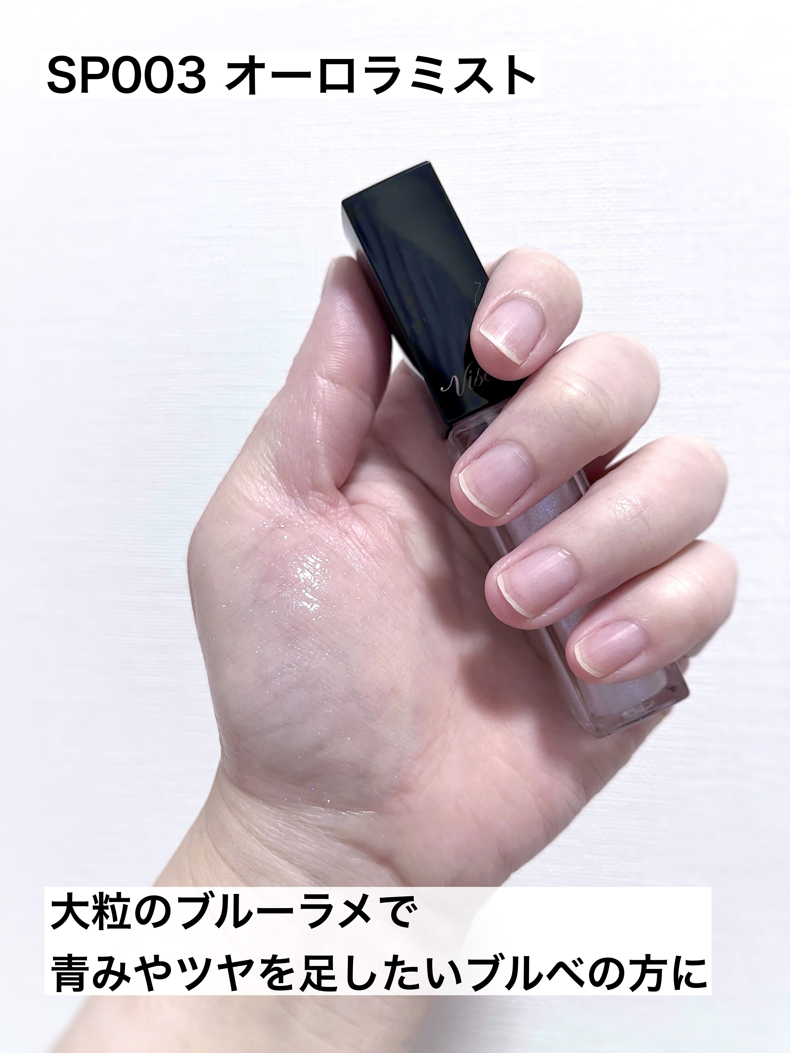 エッセンス リッププランパー/Visée/リッププランパーを使ったクチコミ（3枚目）