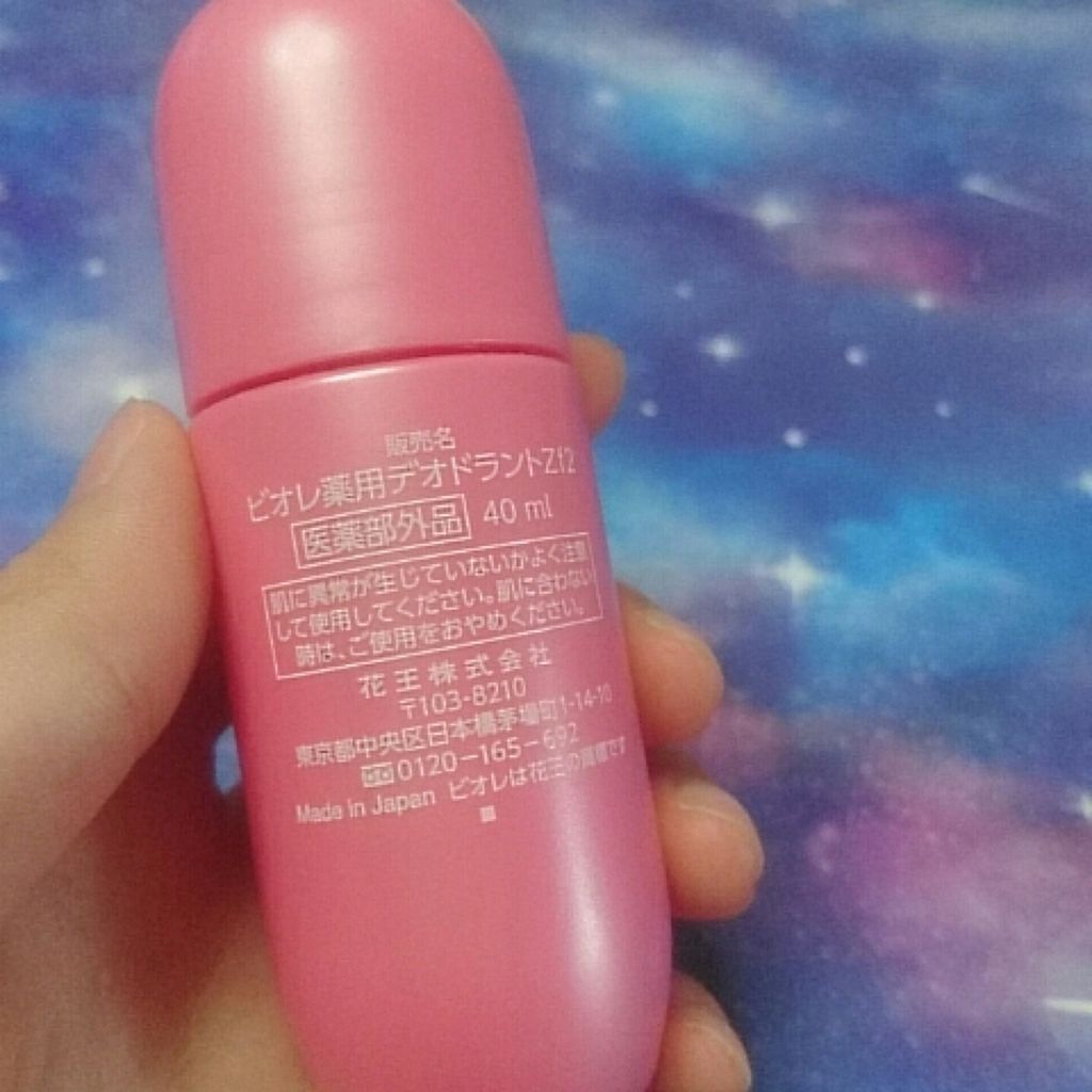 薬用デオドラントＺ ロールオン せっけんの香り/ビオレ/デオドラント・制汗剤を使ったクチコミ（2枚目）