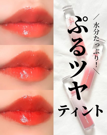 デュイフローティント/LEMIU/リップティントを使ったクチコミ(1枚目)