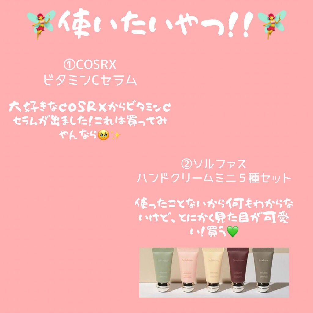 ラゴム ジェルトゥウォーター クレンザー(朝用洗顔)/LAGOM /その他洗顔料を使ったクチコミ(8枚目)