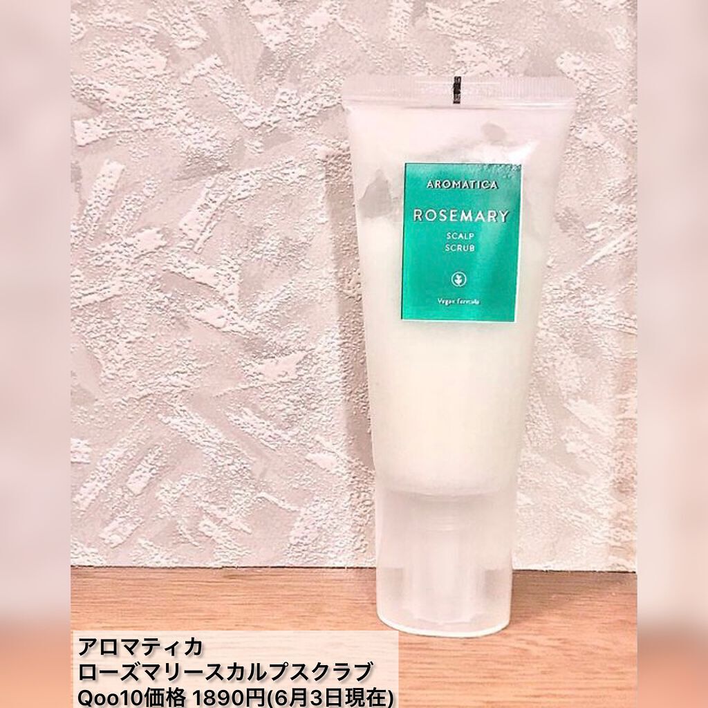 ダメージケアヘアパック/HINTIP/ヘアマスク・ヘアパックを使ったクチコミ（2枚目）