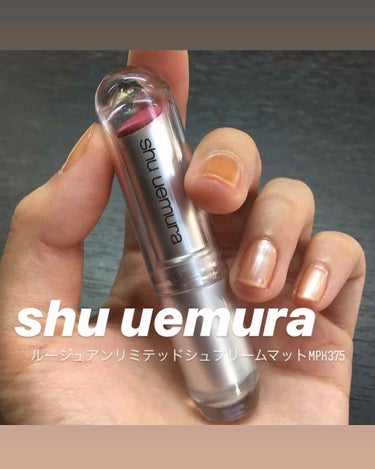 ルージュ アンリミテッド/shu uemura/口紅を使ったクチコミ（1枚目）