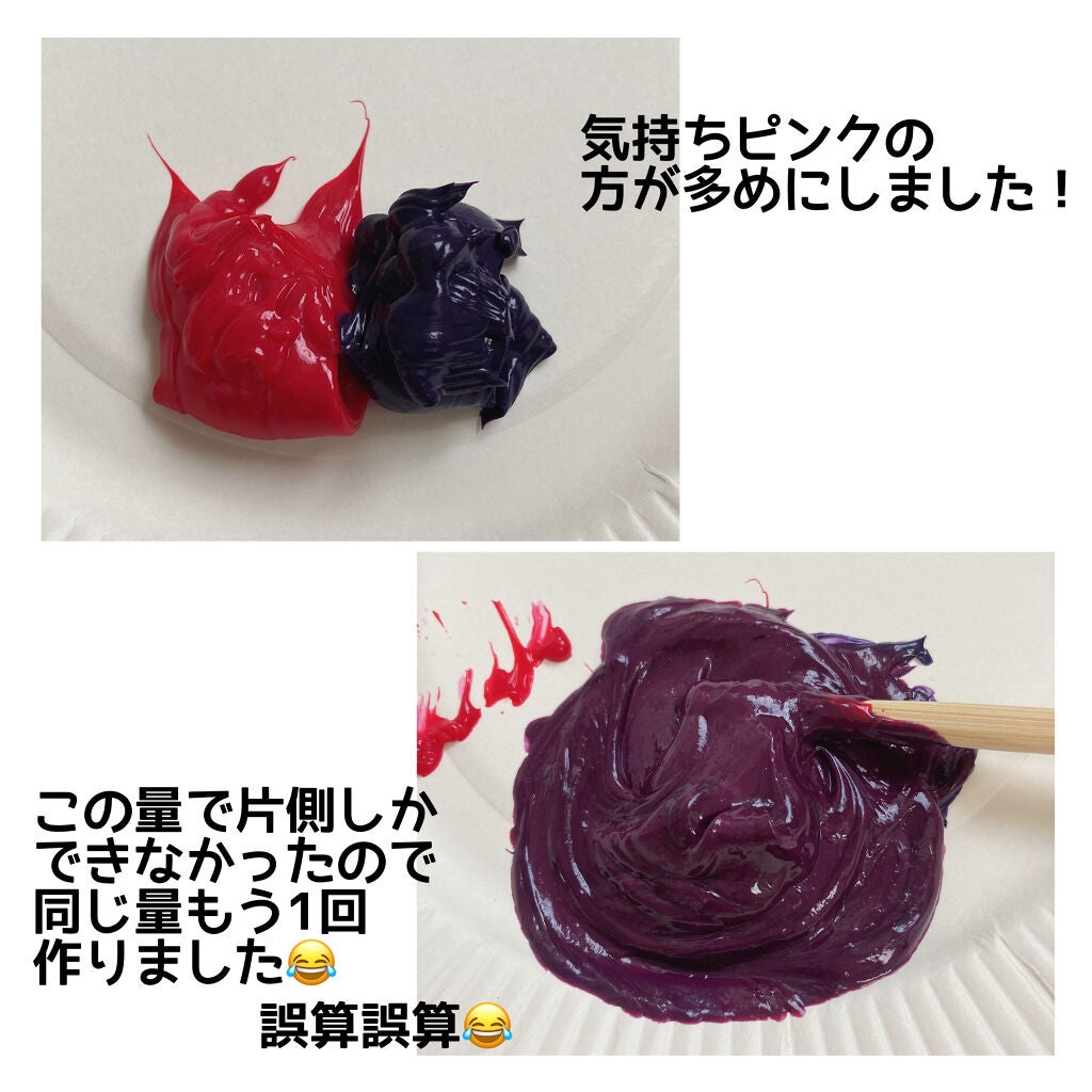 デビルズトリック/クイスクイス/ヘアカラーを使ったクチコミ(5枚目)