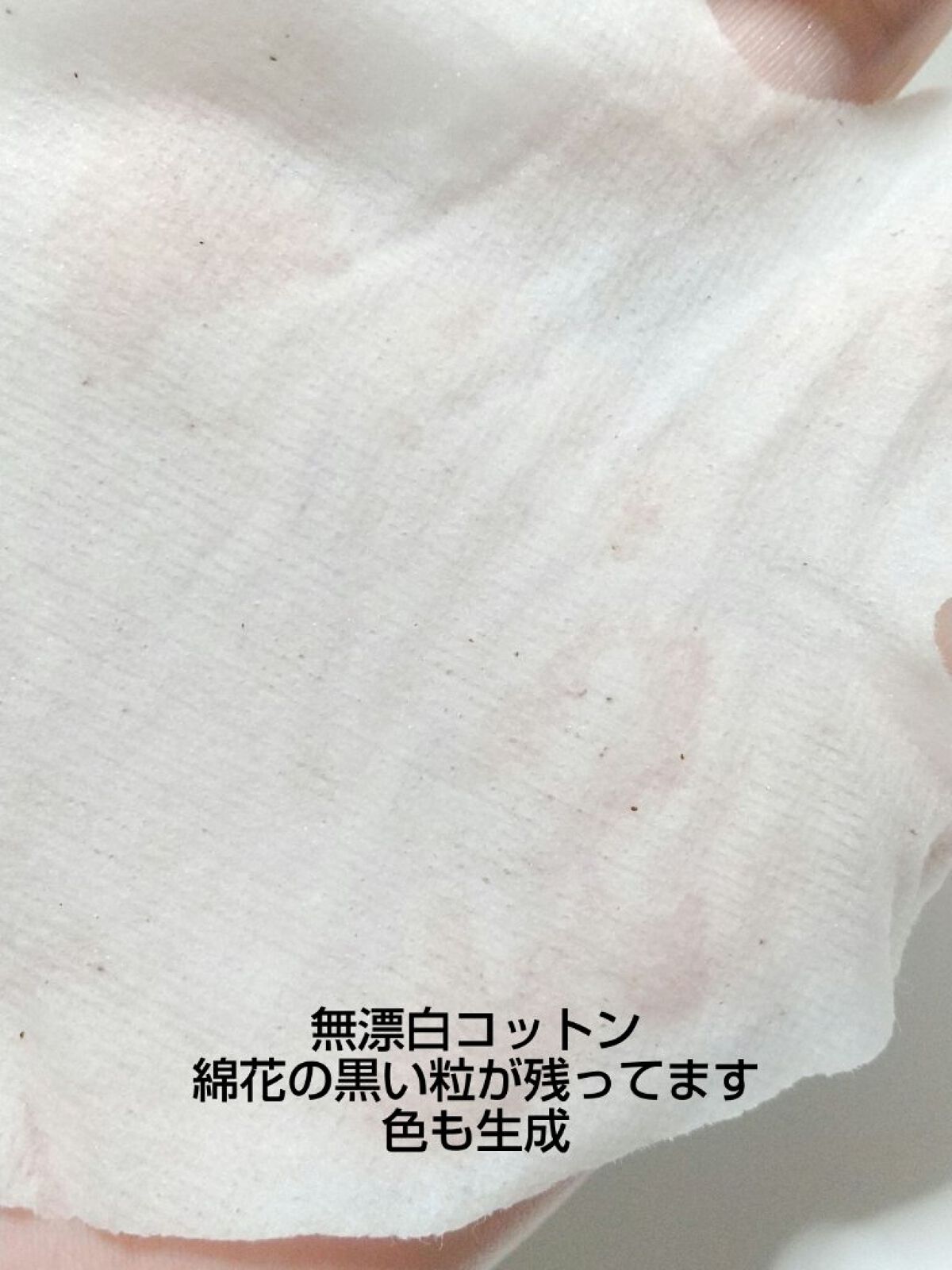 ダーマリペアゼロマスク/IOPE/シートマスク・パックを使ったクチコミ（2枚目）