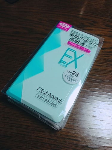 UVファンデーションEXプラス ライトオークル

少し気になったので購入してみました。使った感じ付属のパフ？で塗るとやりすぎると当たり前ですが厚塗り感が出てくるかなって思います。ですが、それに気をつけて