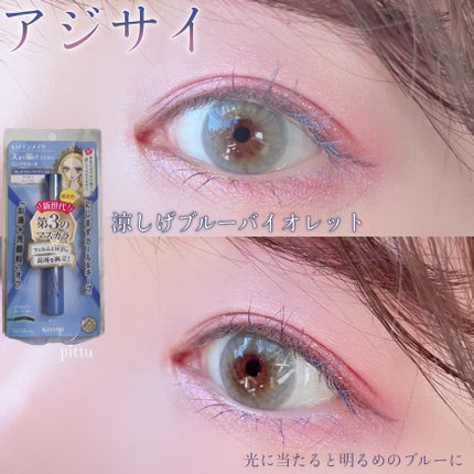 ロング&カールマスカラ アドバンストフィルム/ヒロインメイク/マスカラを使ったクチコミ(4枚目)