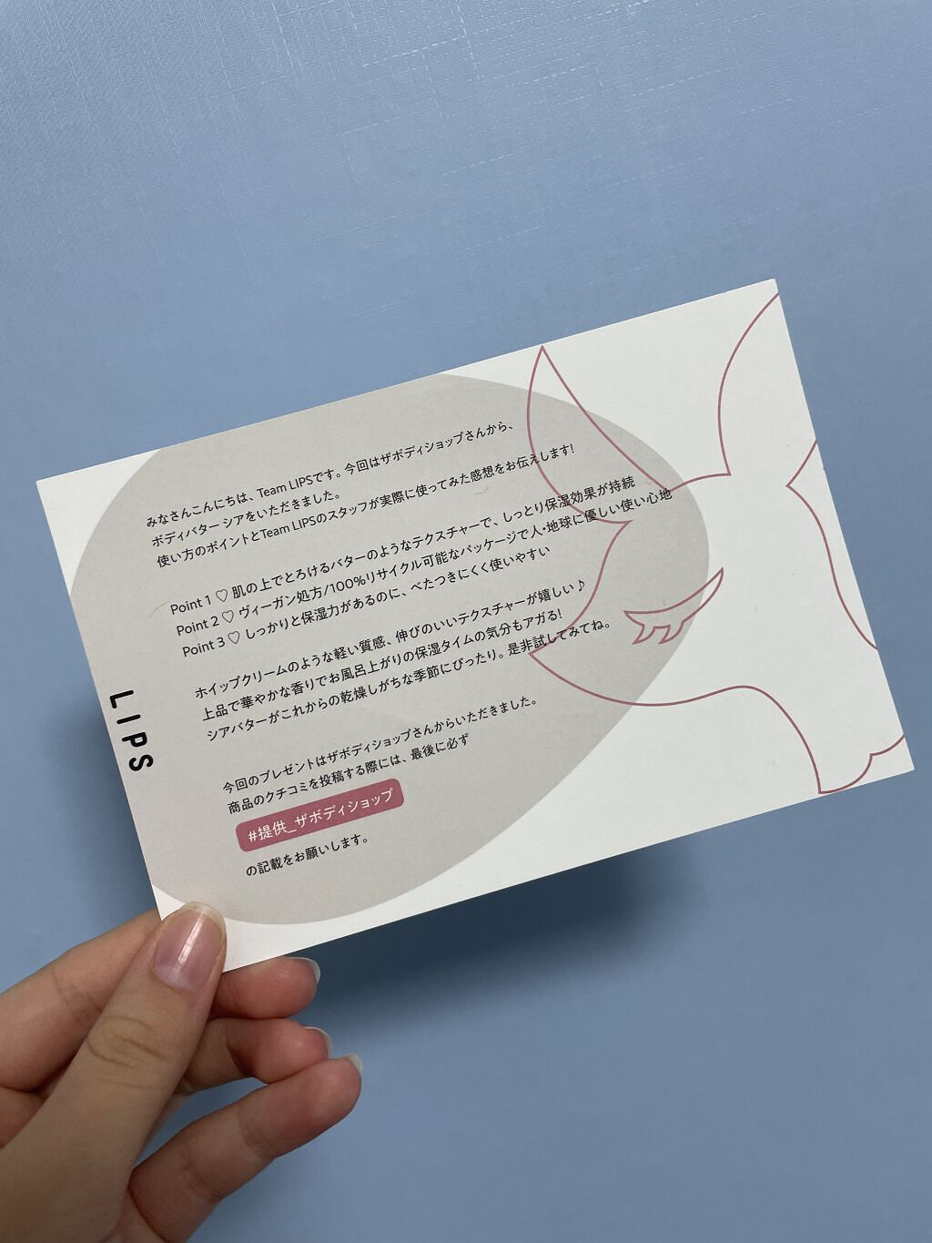 ボディバター シア/THE BODY SHOP/ボディクリームを使ったクチコミ（2枚目）