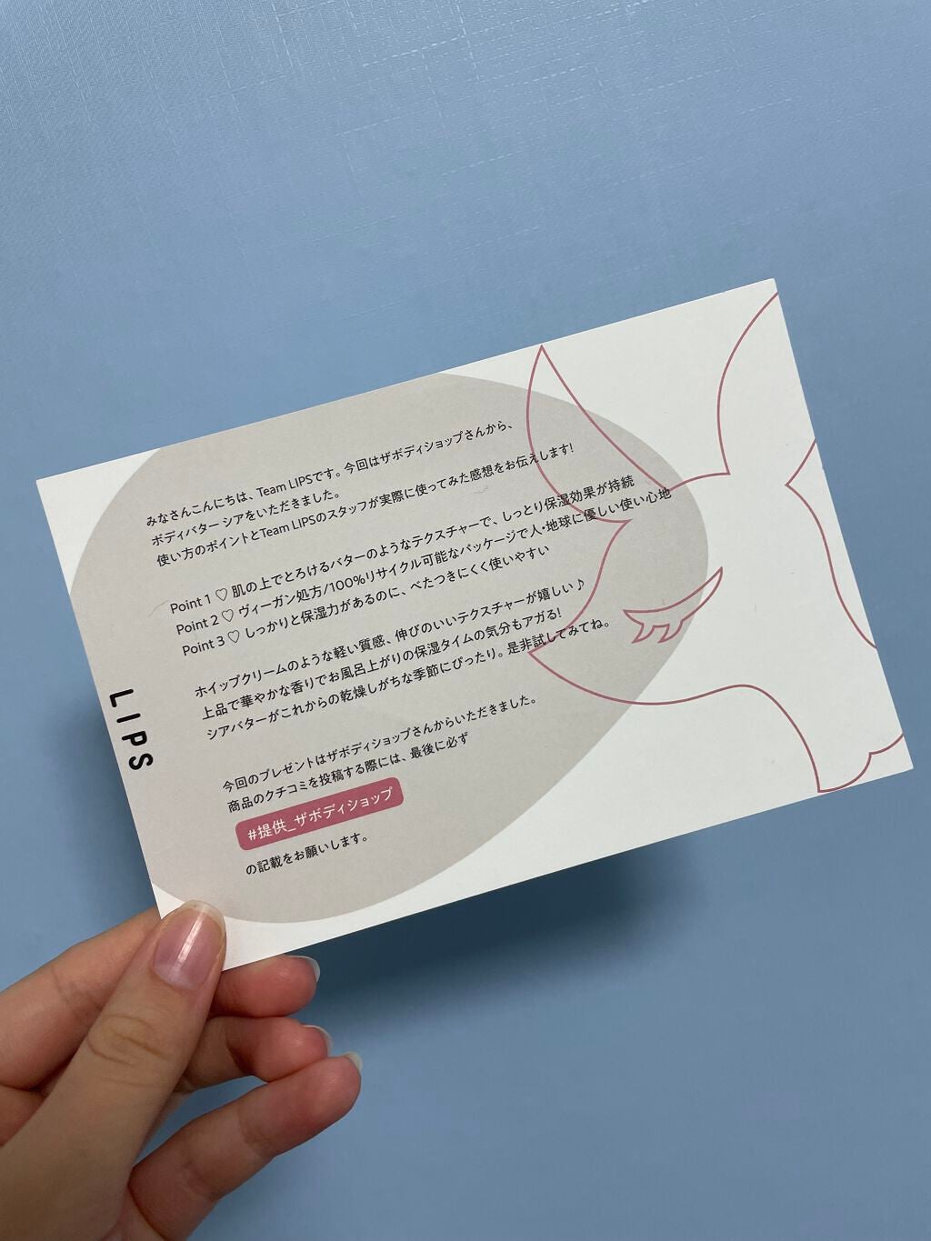 ボディバター シア/THE BODY SHOP/ボディクリームを使ったクチコミ(2枚目)