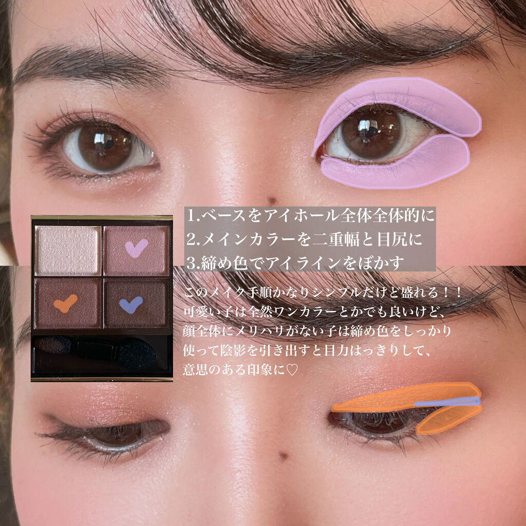 スキニーリッチシャドウ/excel/アイシャドウパレットを使ったクチコミ（2枚目）