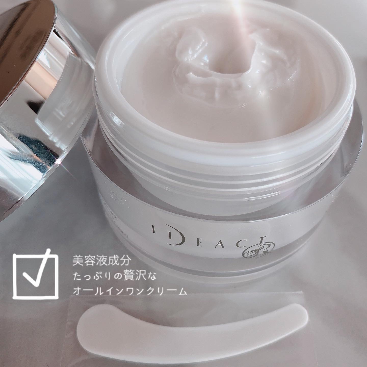 イデアクトR プロジェマックス モイスチャーファーミングクリーム/イデアアクト/オールインワン化粧品を使ったクチコミ（2枚目）