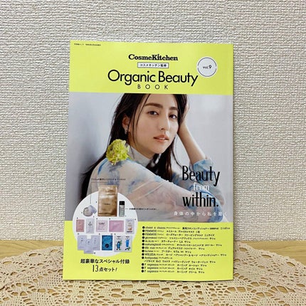 ルミエール ヴァイタルマスク/FEMMUE/シートマスク・パックを使ったクチコミ(1枚目)