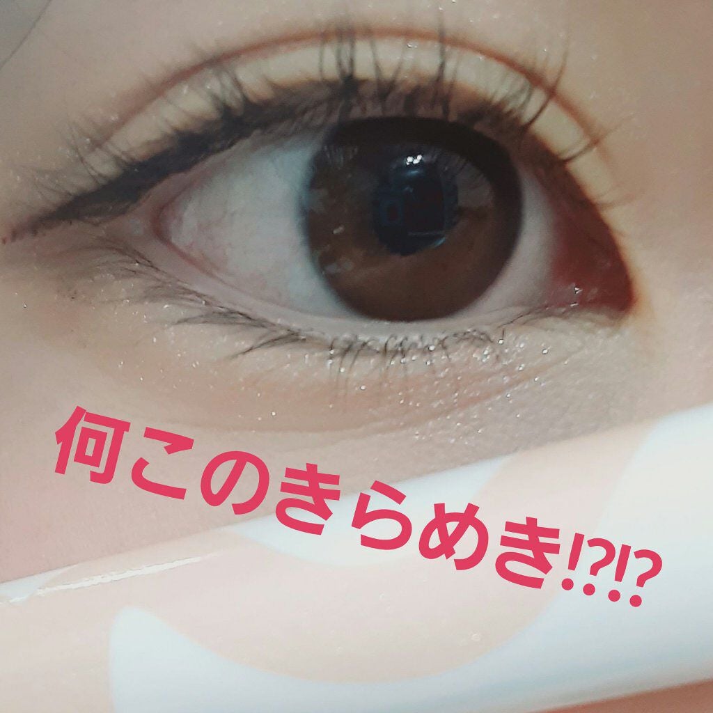 アイムスティックシャドウシマー/i’m meme/スティックアイシャドウを使ったクチコミ(1枚目)