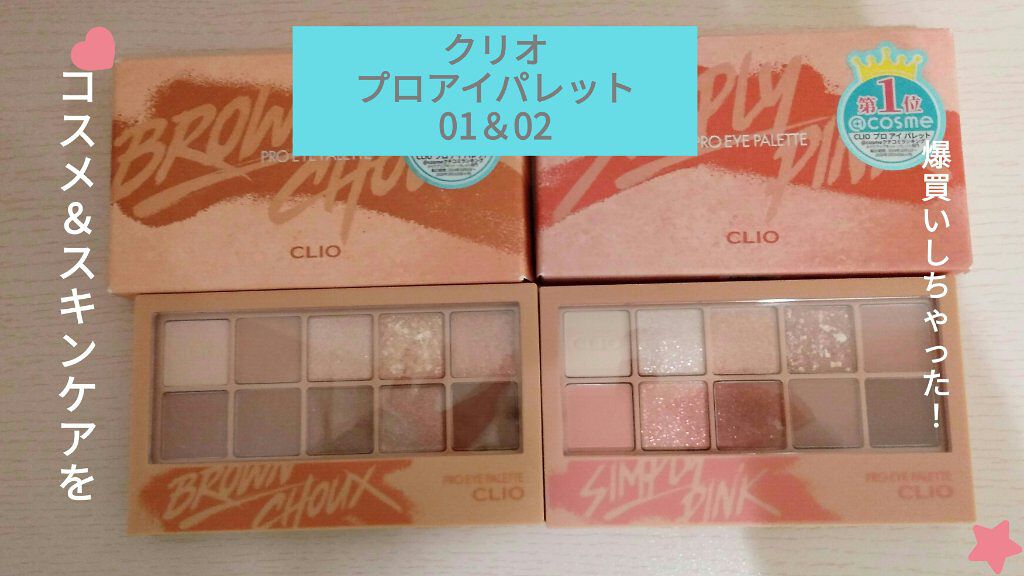 リキッドアイライナー/無印良品/リキッドアイライナーを使ったクチコミ（1枚目）