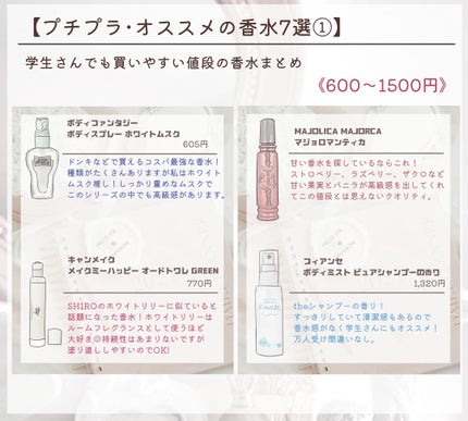 ジャドール オードゥ パルファン/Dior/香水(レディース)を使ったクチコミ(5枚目)