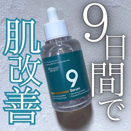 ãã€ã³ã»ã©ã /Dr.Twenty Project/çŸå®¹æ¶²ã䜿ã£ãã¯ãã³ãïŒ1æç®ïŒ