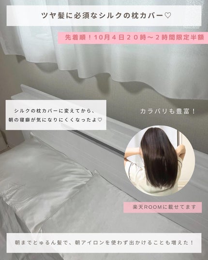 とも on LIPS 「愛用品はプロフから⇨@tomo__happylife……………..」(6枚目)