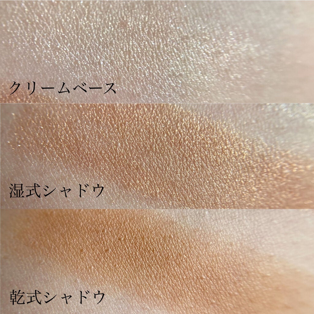 コンスピキュアス アイズ/Amplitude/アイシャドウパレットを使ったクチコミ(2枚目)