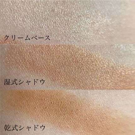 コンスピキュアス アイズ/Amplitude/アイシャドウパレットを使ったクチコミ(2枚目)