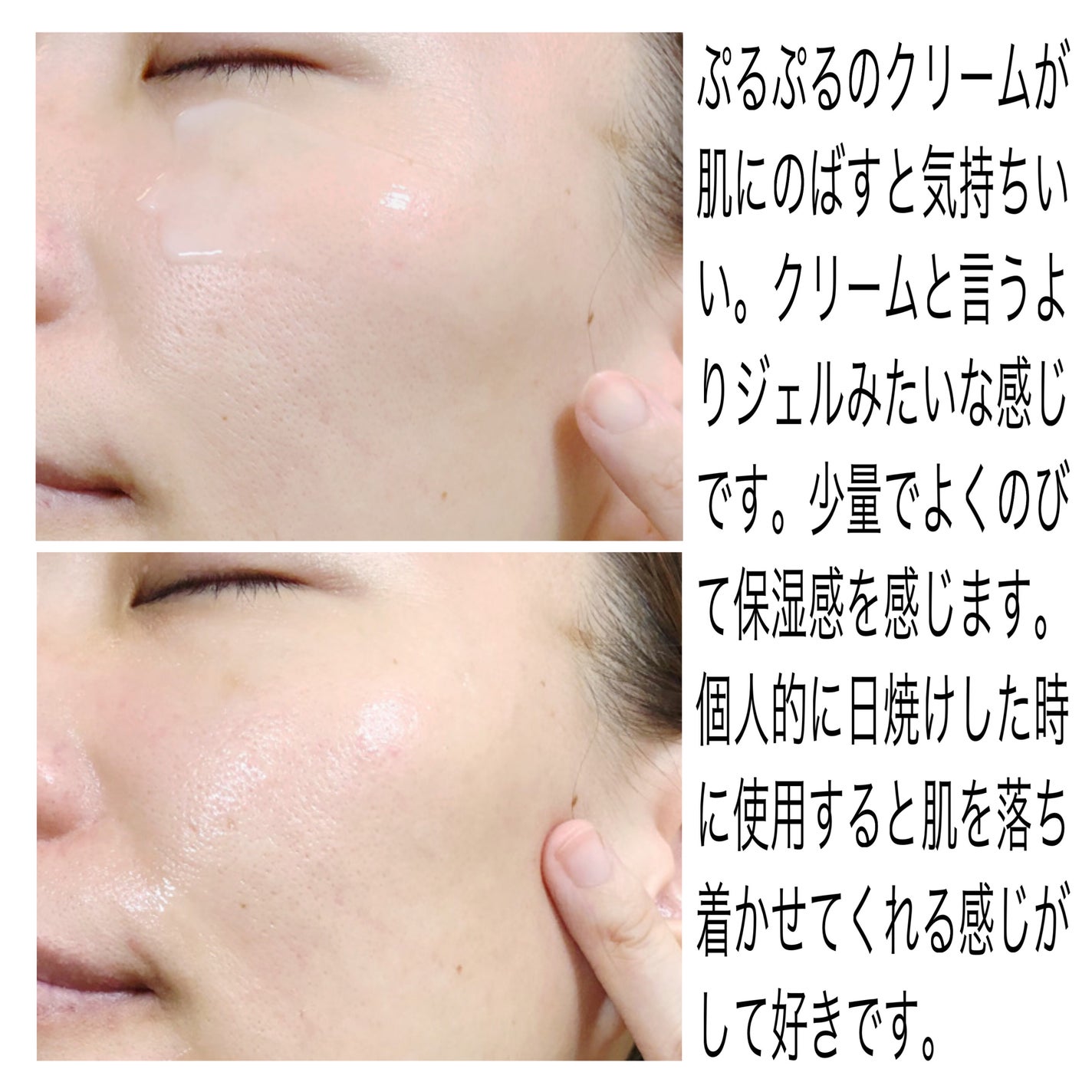 レッドブレミッシュ クリアスージングクリーム/Dr.G/フェイスクリームを使ったクチコミ(4枚目)