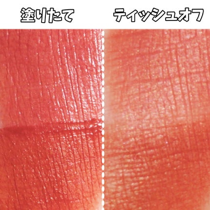 オブジェリキッド/MUZIGAE MANSION/口紅を使ったクチコミ(6枚目)