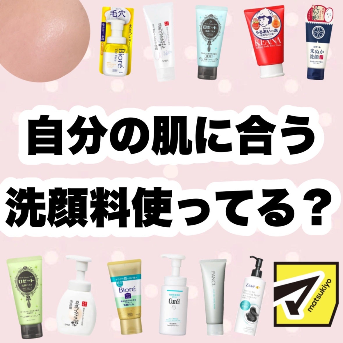 潤浸保湿 泡洗顔料/キュレル/泡洗顔を使ったクチコミ(9枚目)