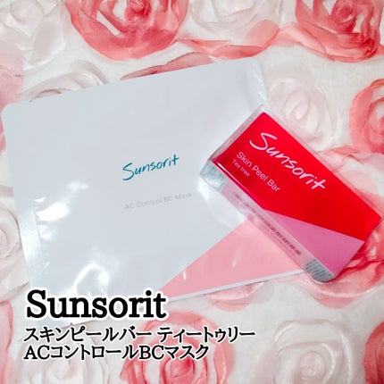 ACコントロールBCマスク/サンソリット/シートマスク・パックを使ったクチコミ(1枚目)