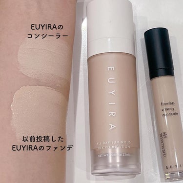 EUYIRA フローレス クリーミー コンシーラーのクチコミ「💜 EUYIRA 💜〈ユイラ〉
　　　　　　〜flawless creamy conceale.....」（2枚目）