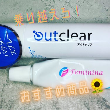 アウトクリア ケアパウダースプレー/outclear/デオドラント・制汗剤を使ったクチコミ（1枚目）